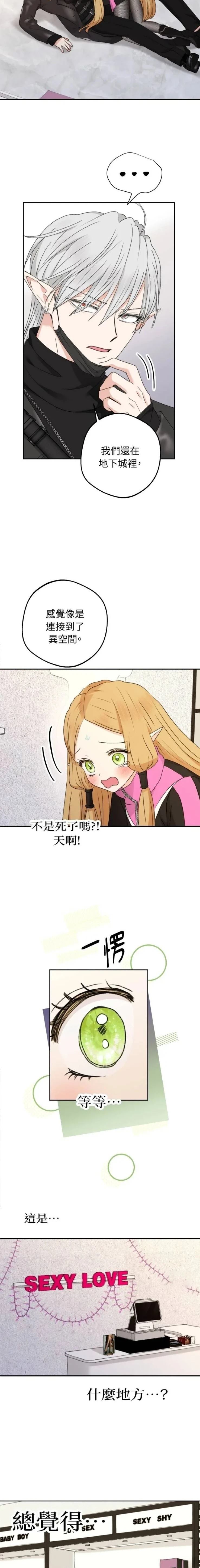 第21话17