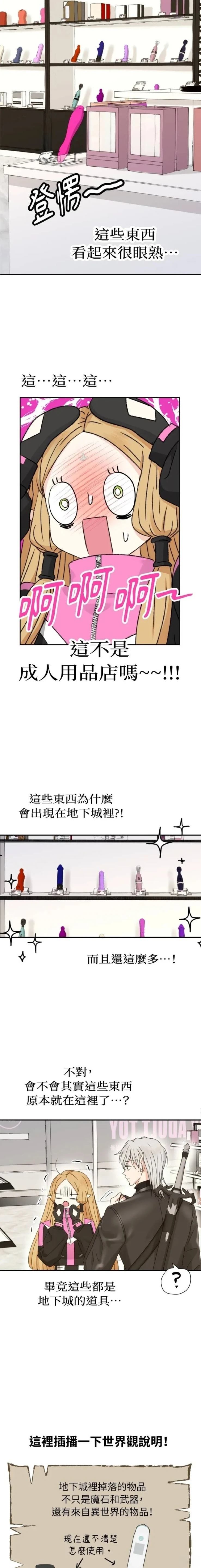 第21话18