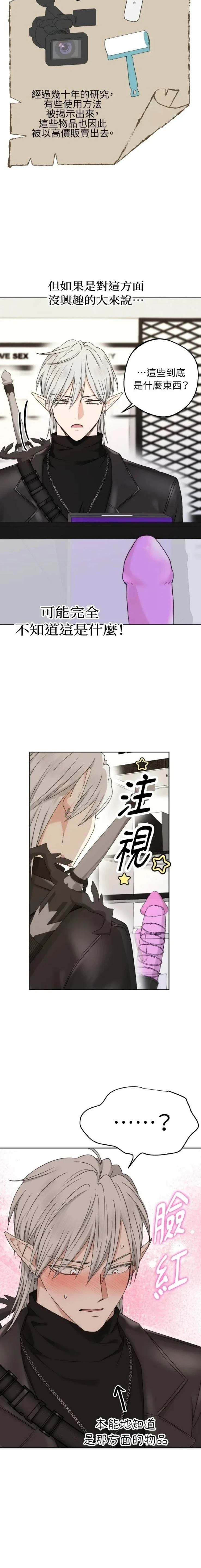 第21话19