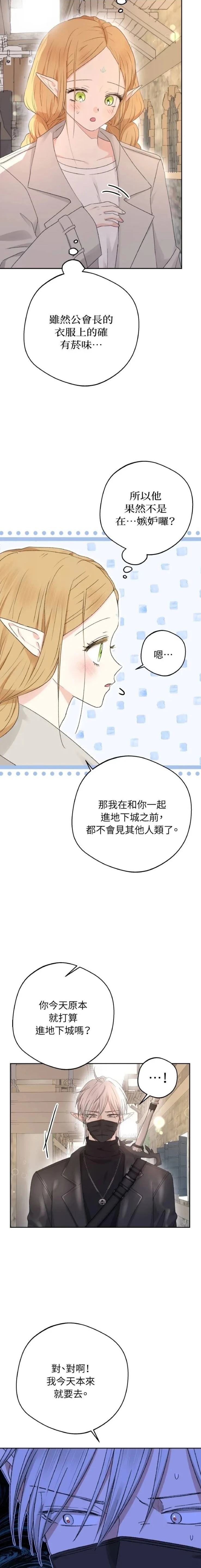 第21话2