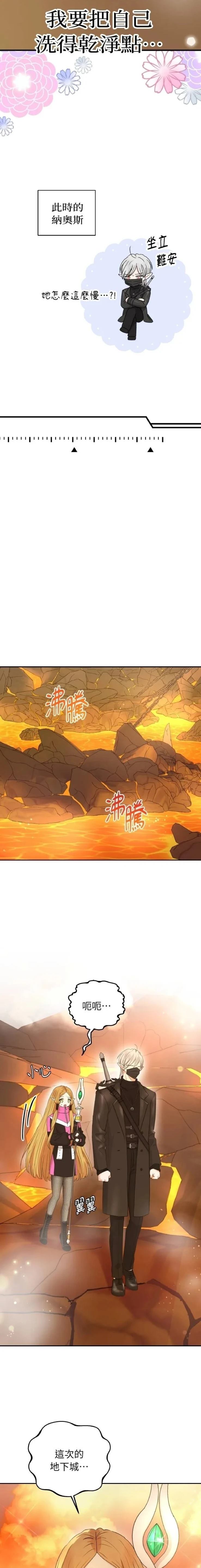 第21话8