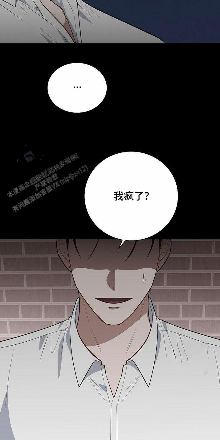 第63话25