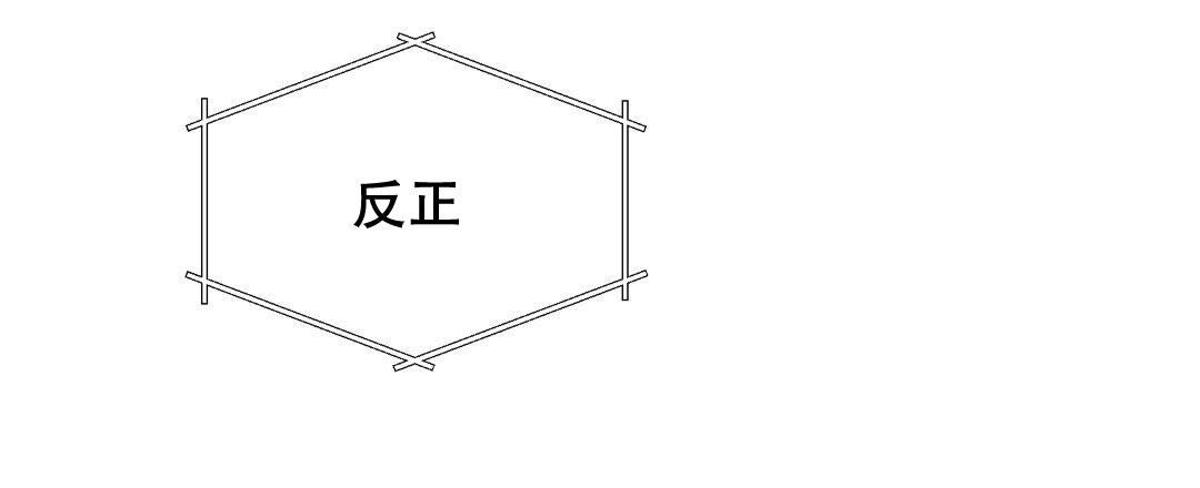 第23话25