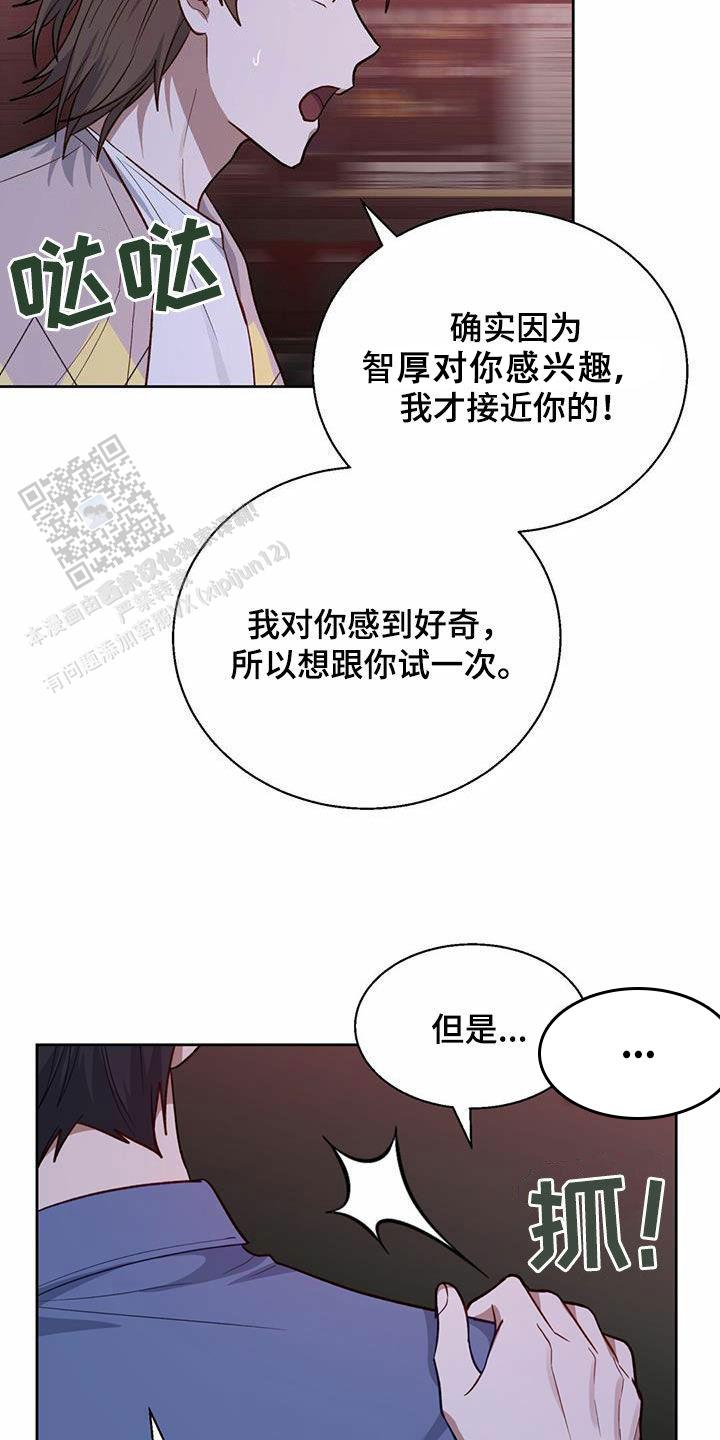 第29话26