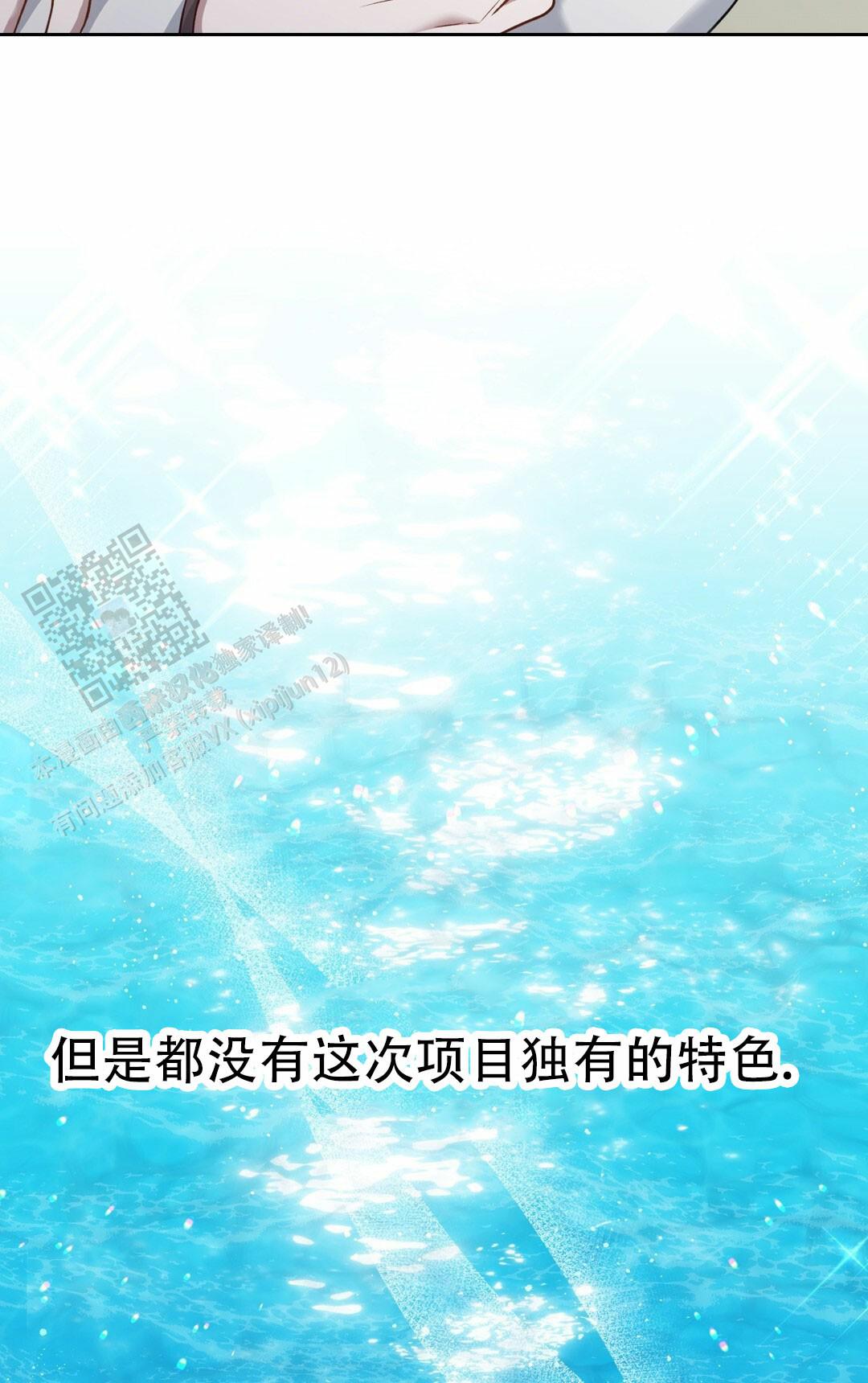 第13话13