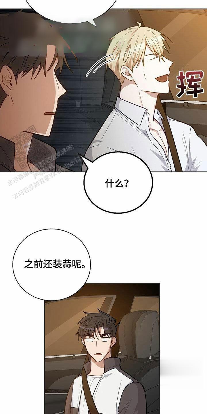 第39话2