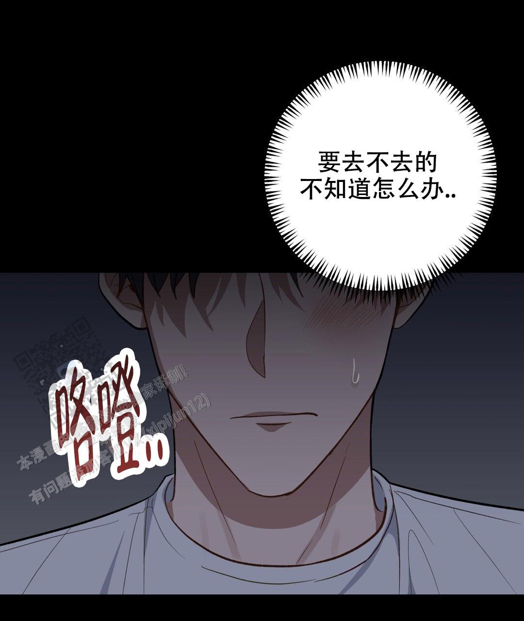 第24话15