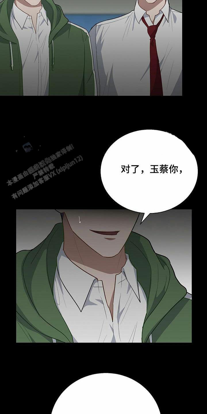 第63话16