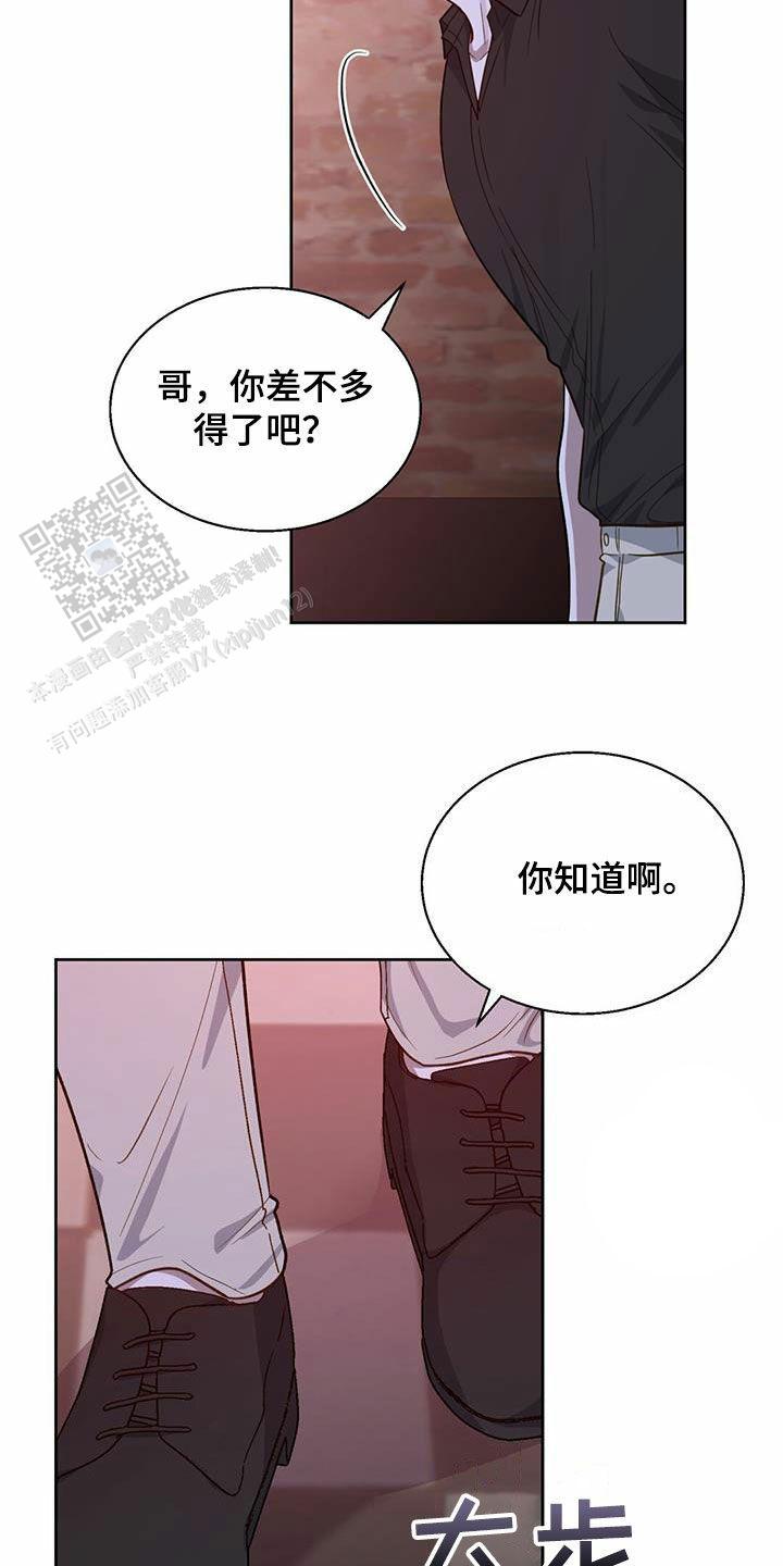 第29话4