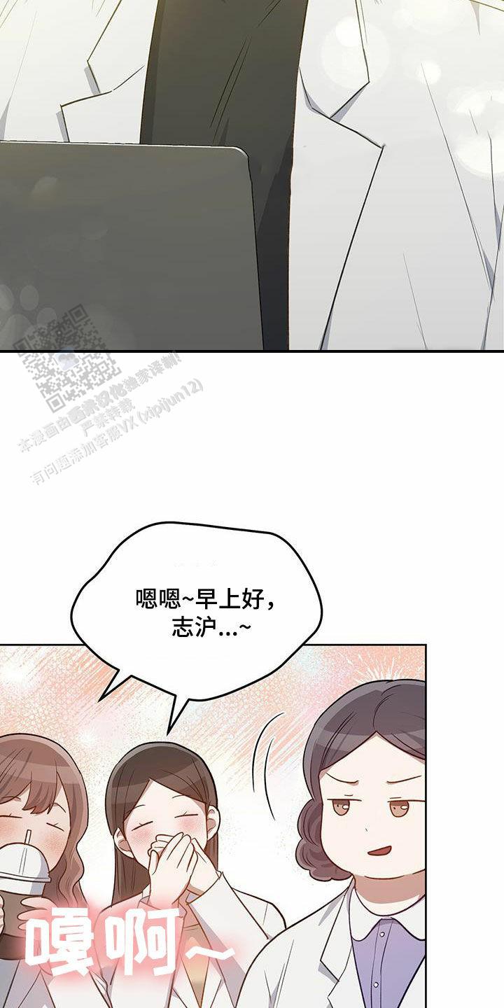 第67话2