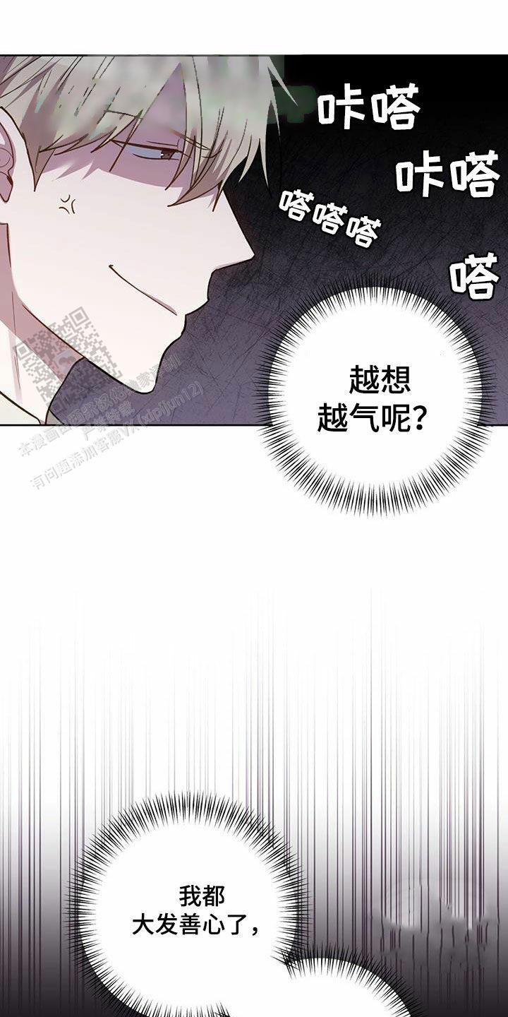 第35话3