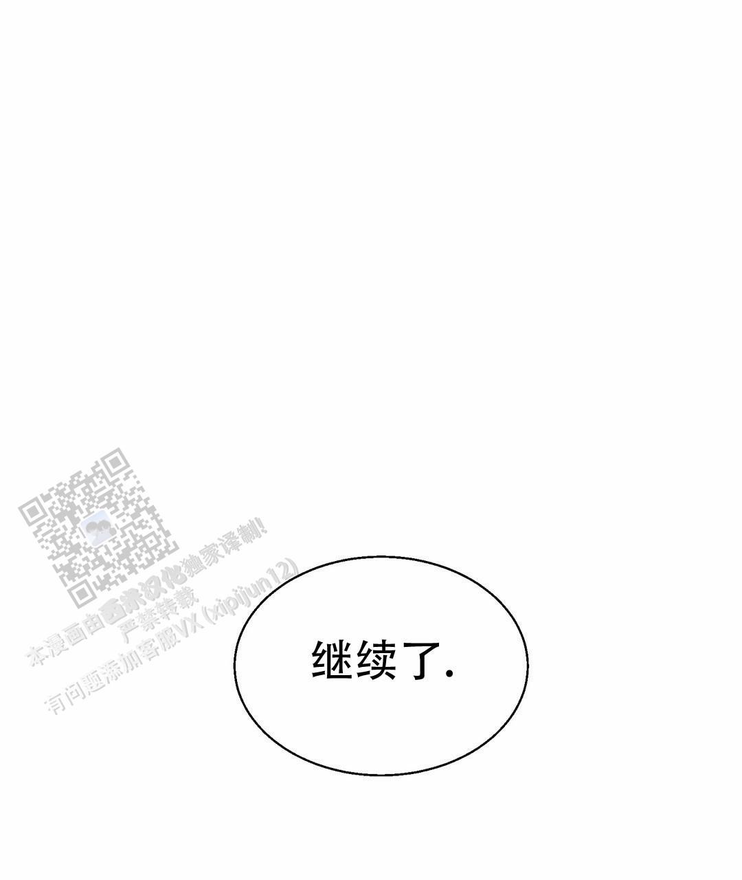 第8话61