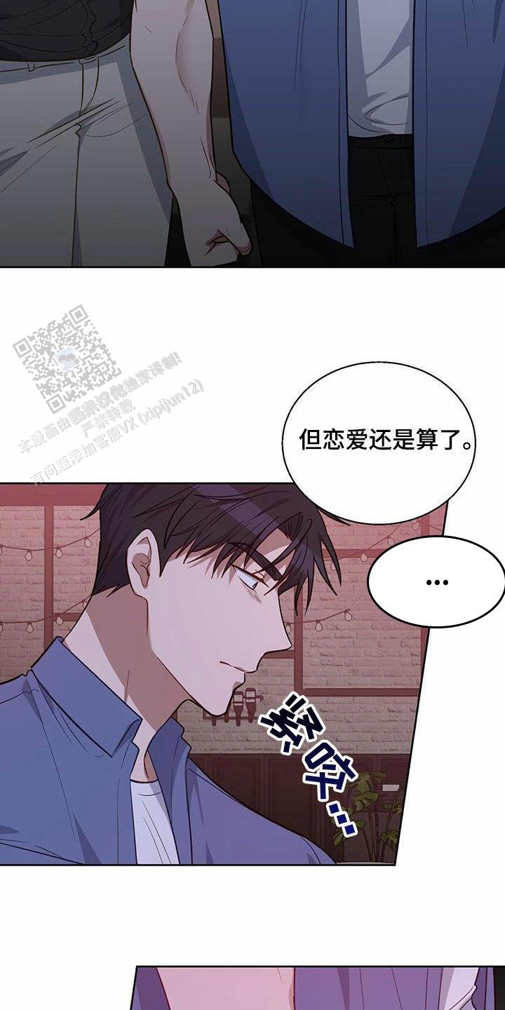 第29话12