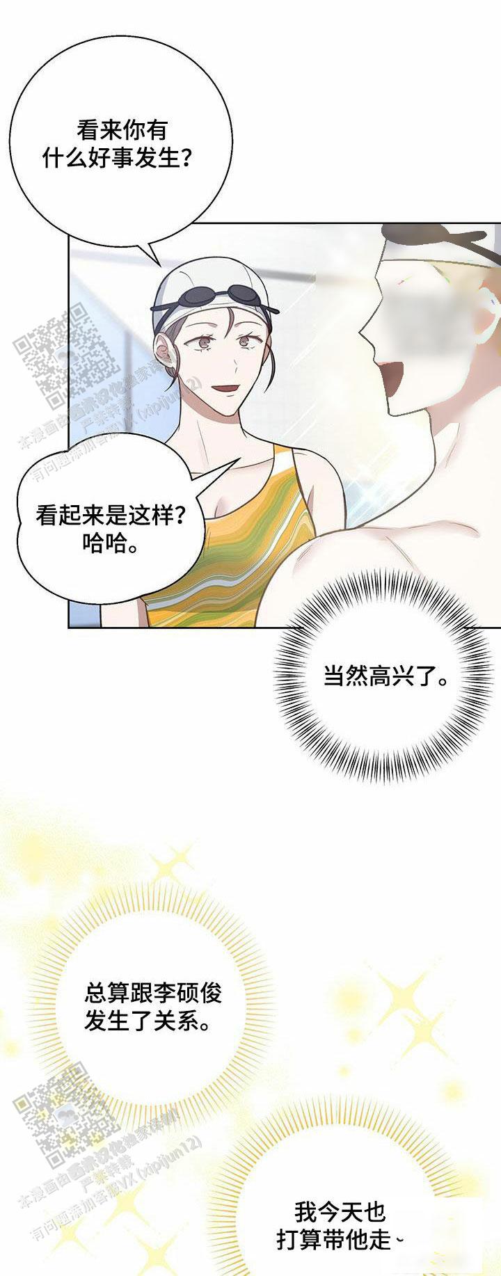 第53话18