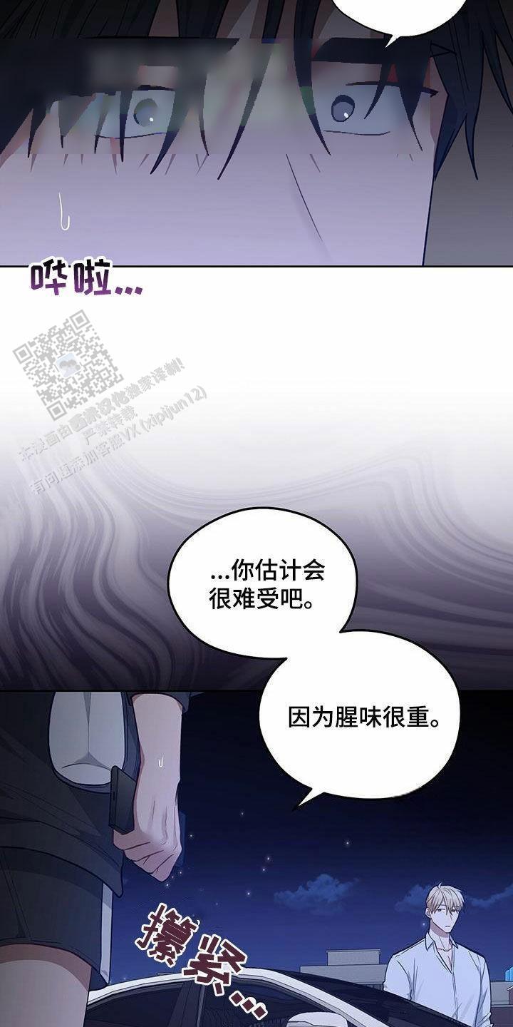 第41话20