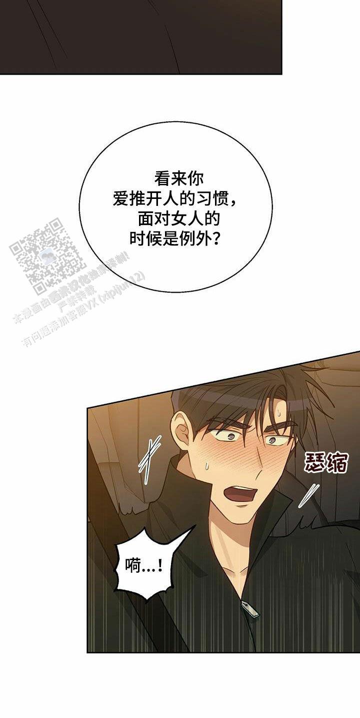 第56话20