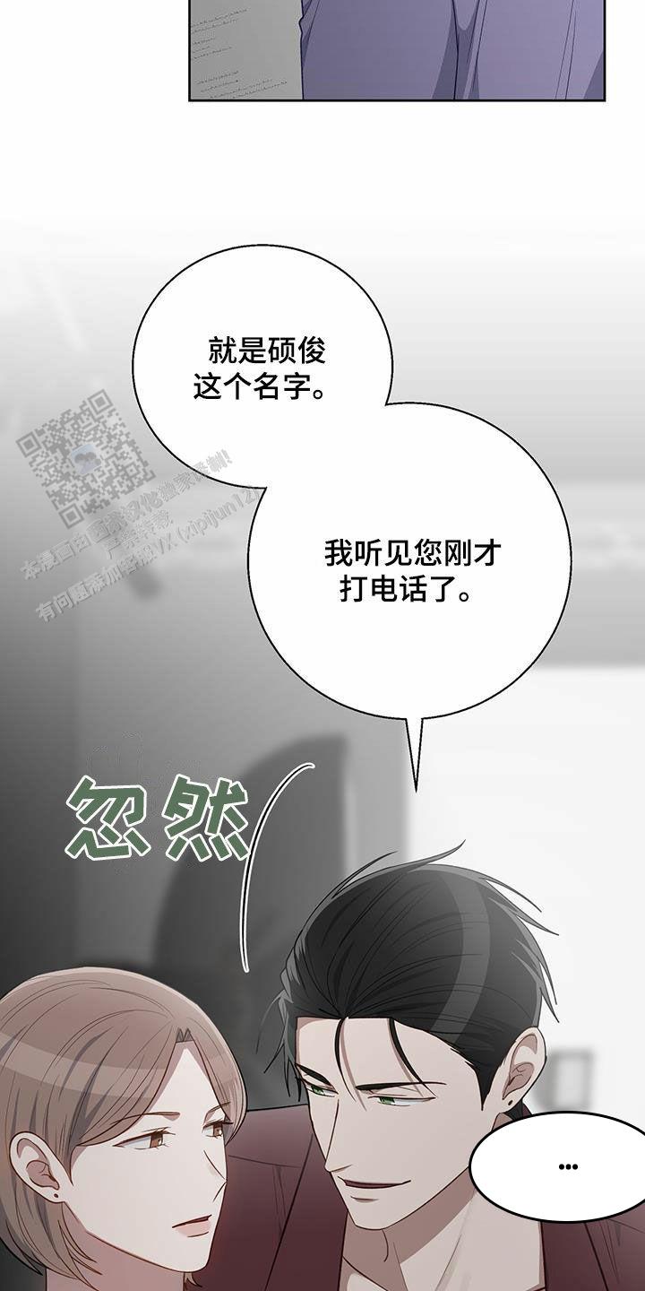 第71话8