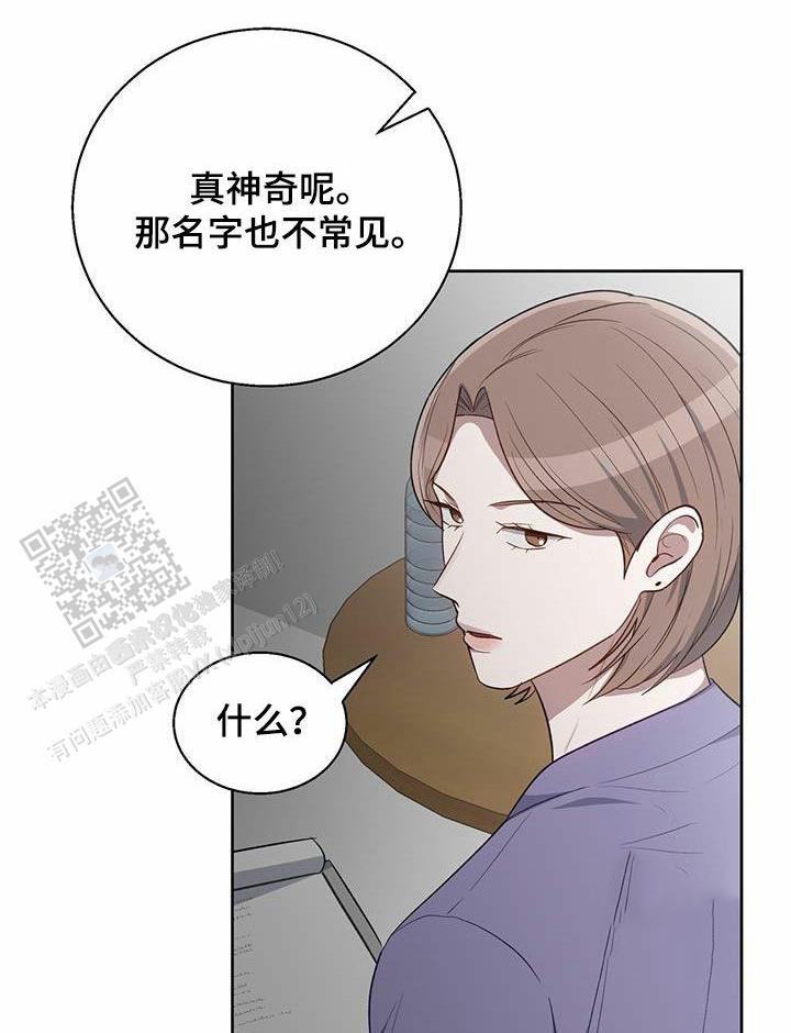 第71话7