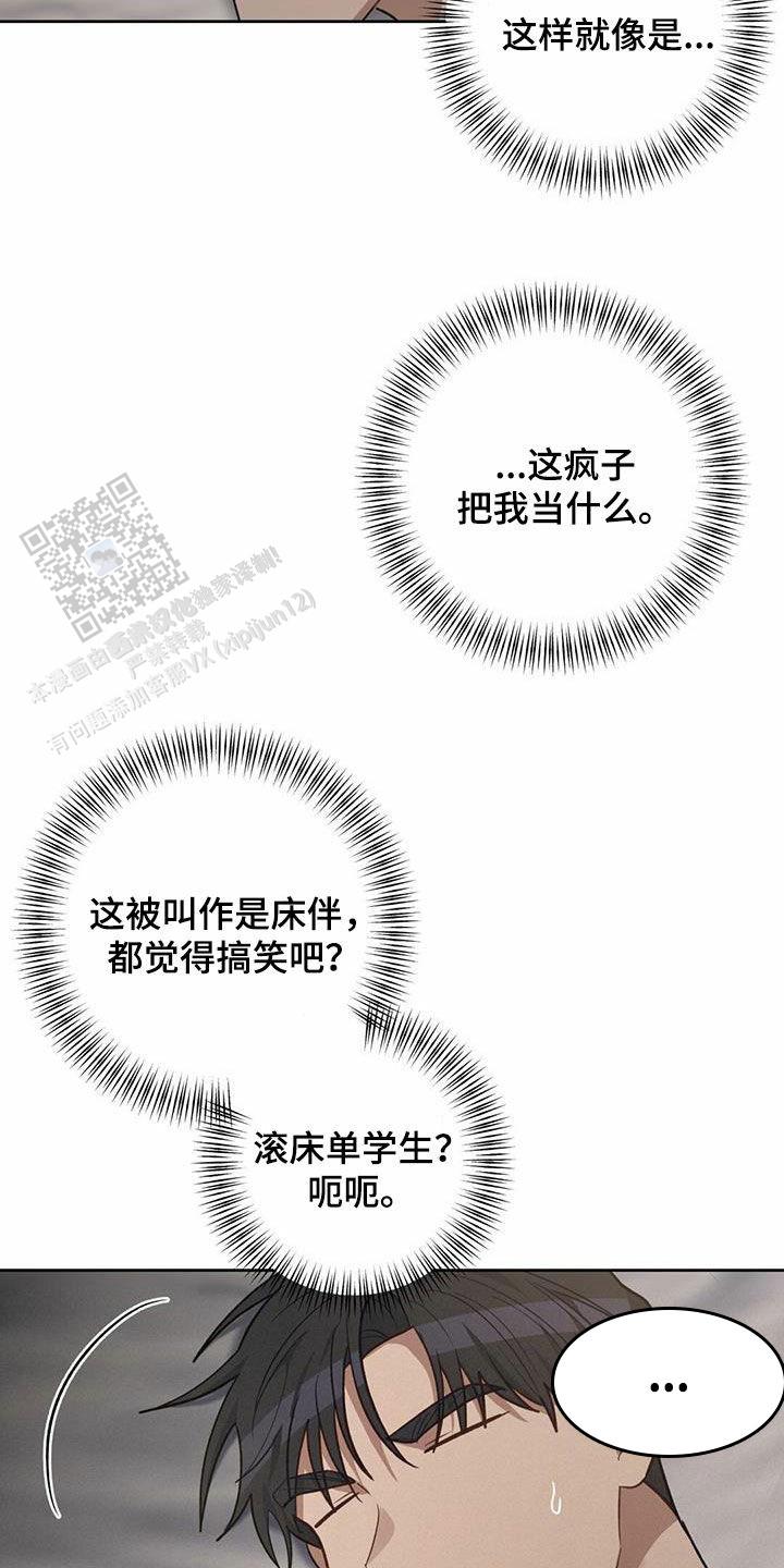 第34话24