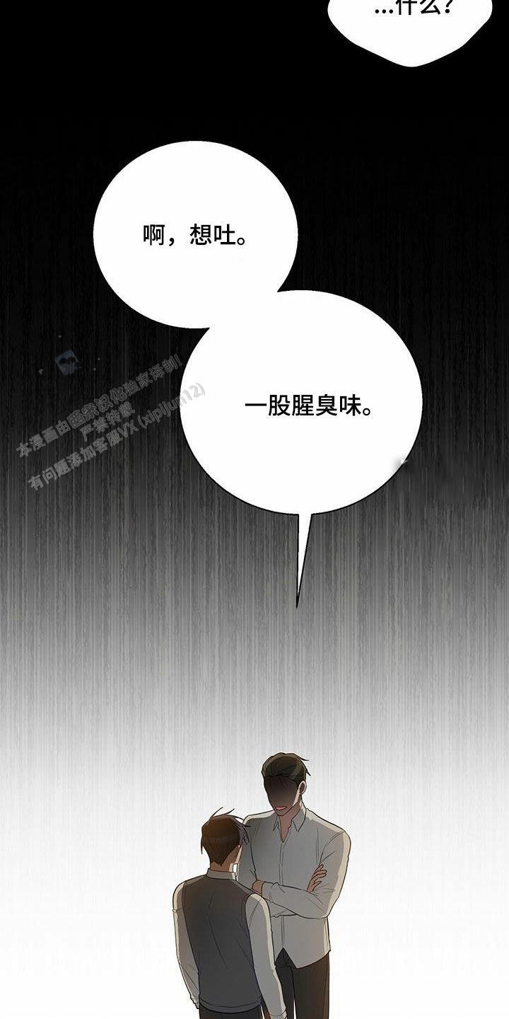 第65话12