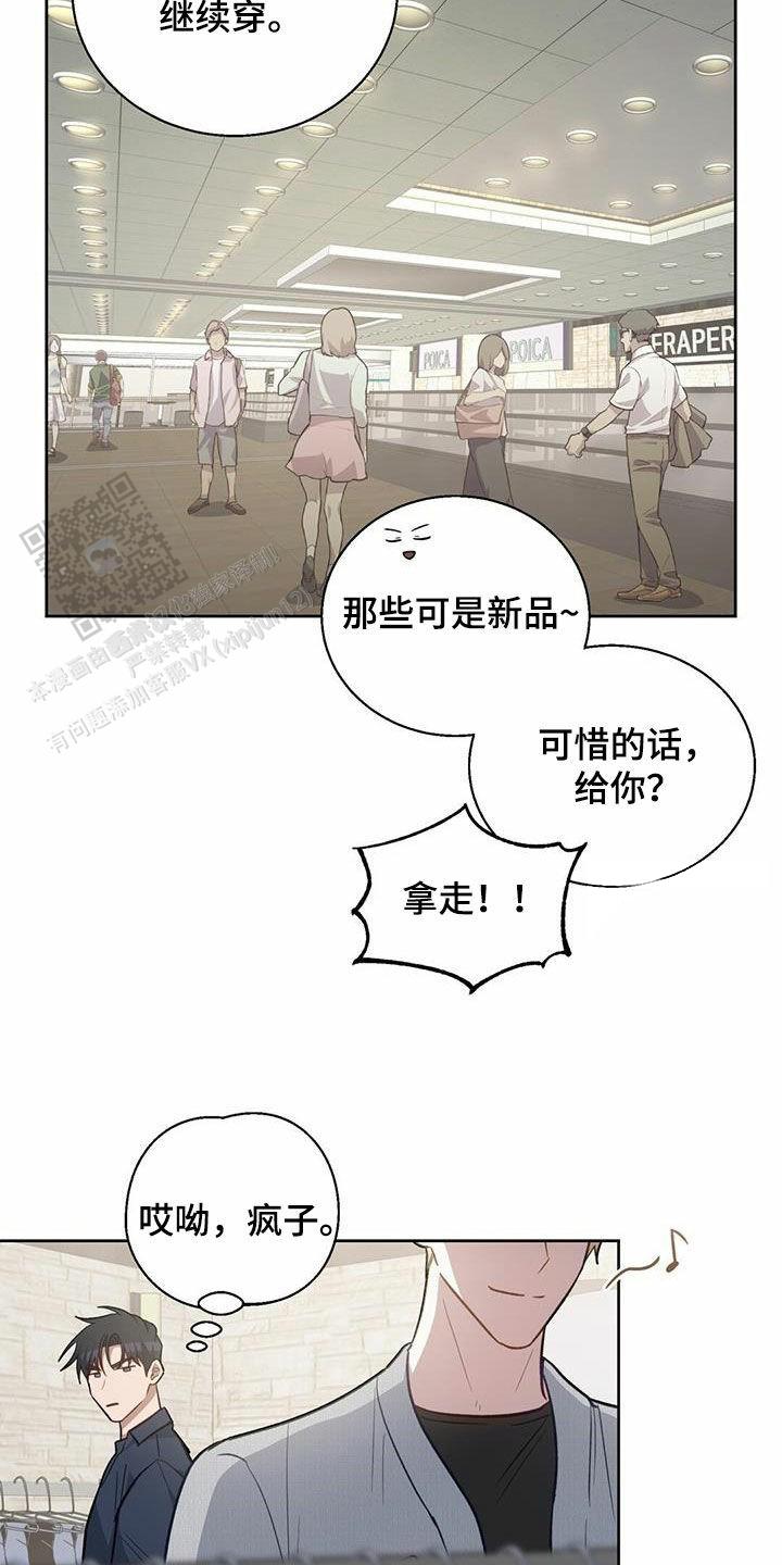 第46话6