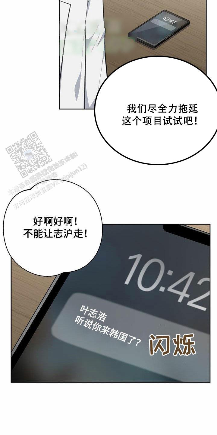 第36话10