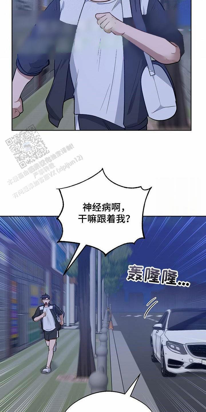 第41话6