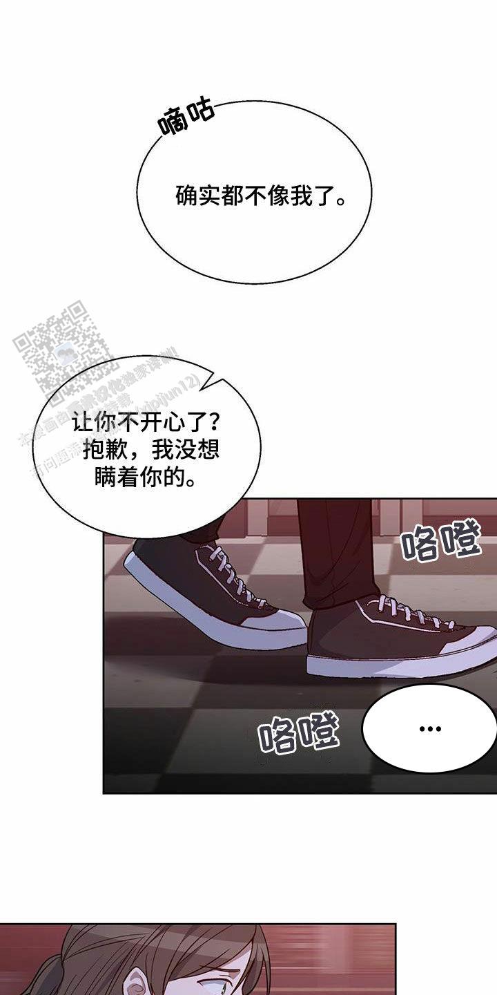 第29话25