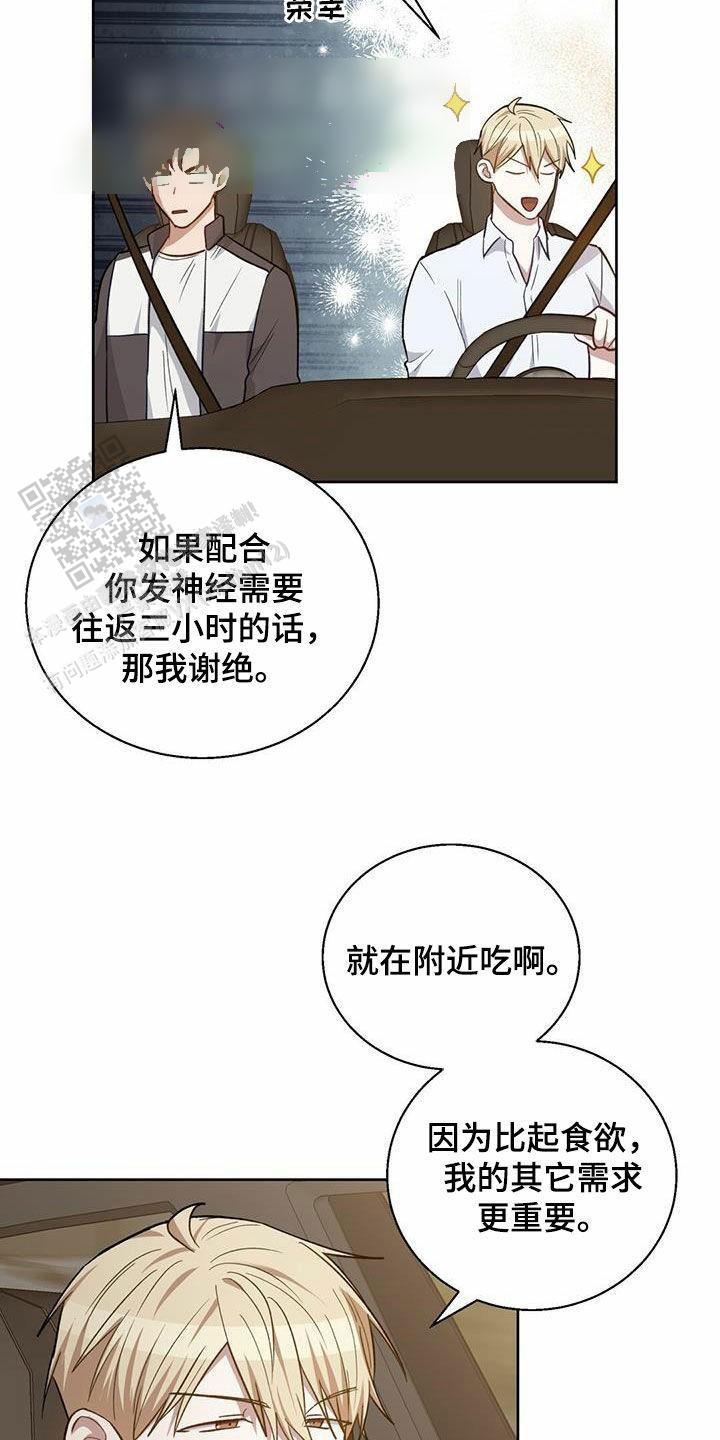 第38话6