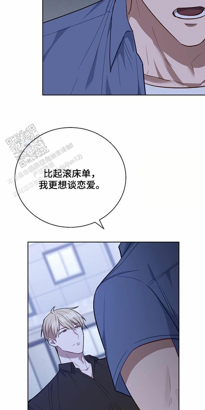 第31话17