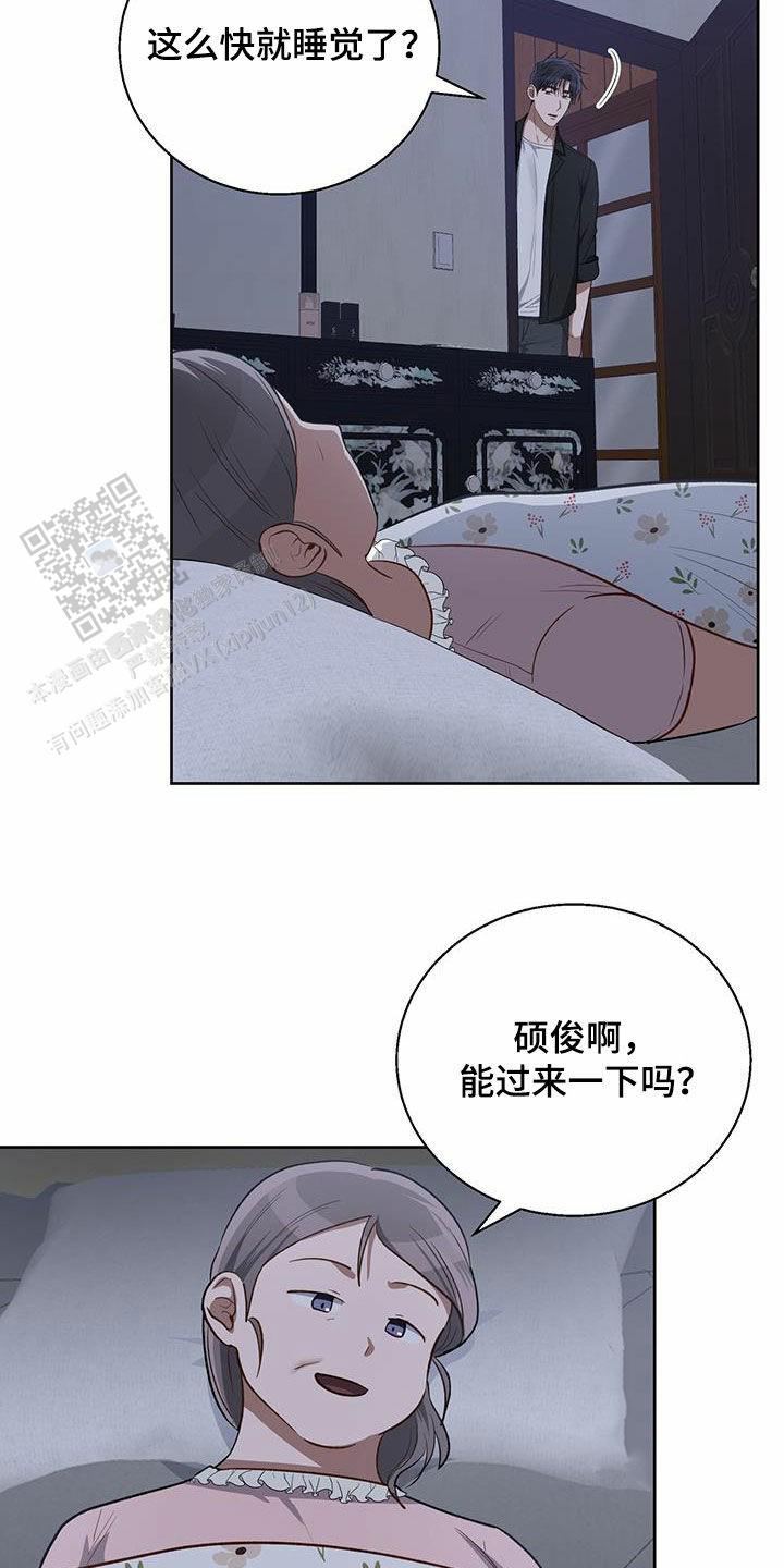 第70话9