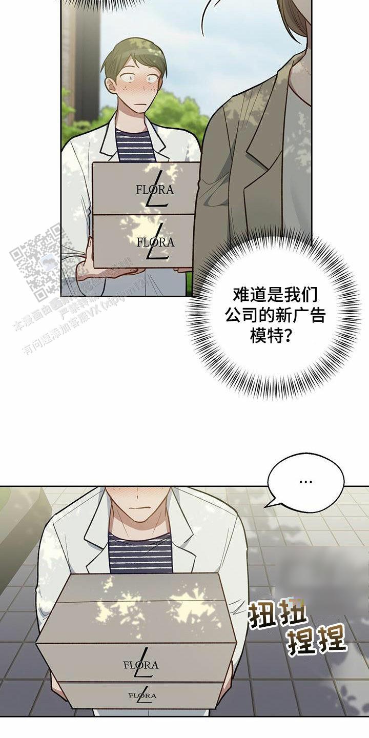 第45话4