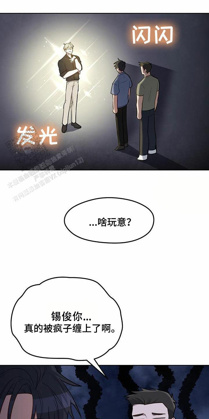 第31话22