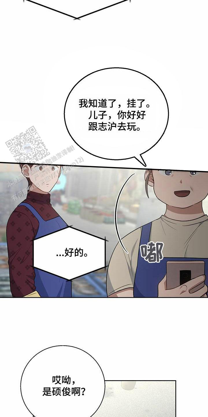 第68话3