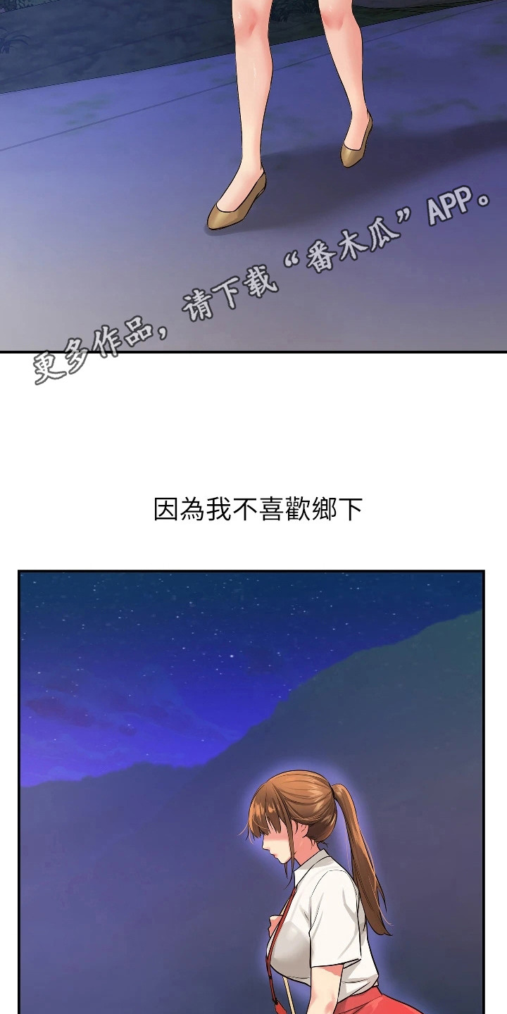 第14话10