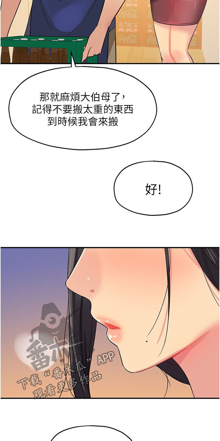 第35话1