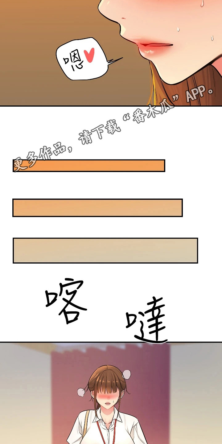 第14话4