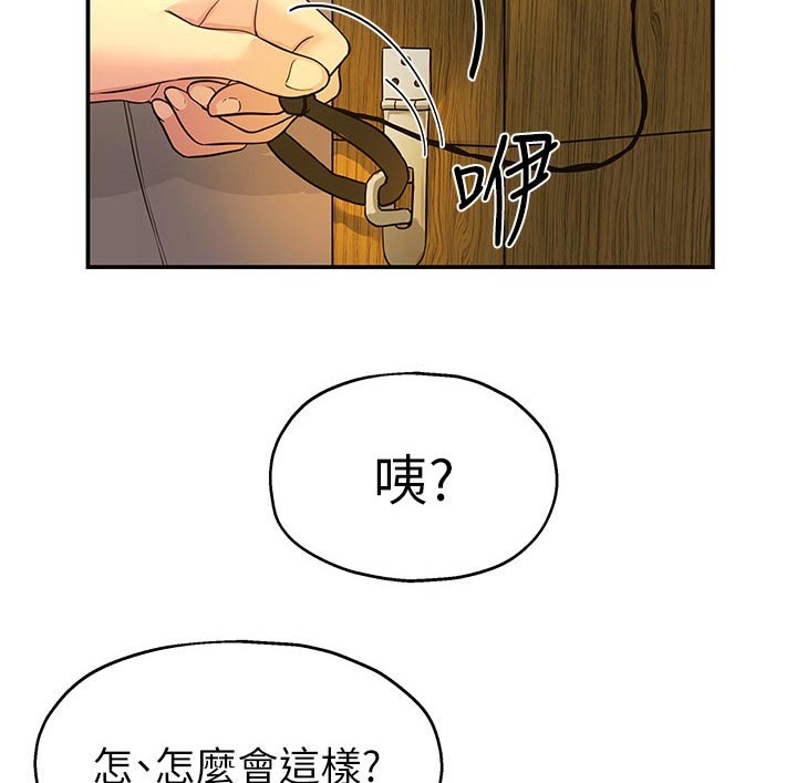 第31话8