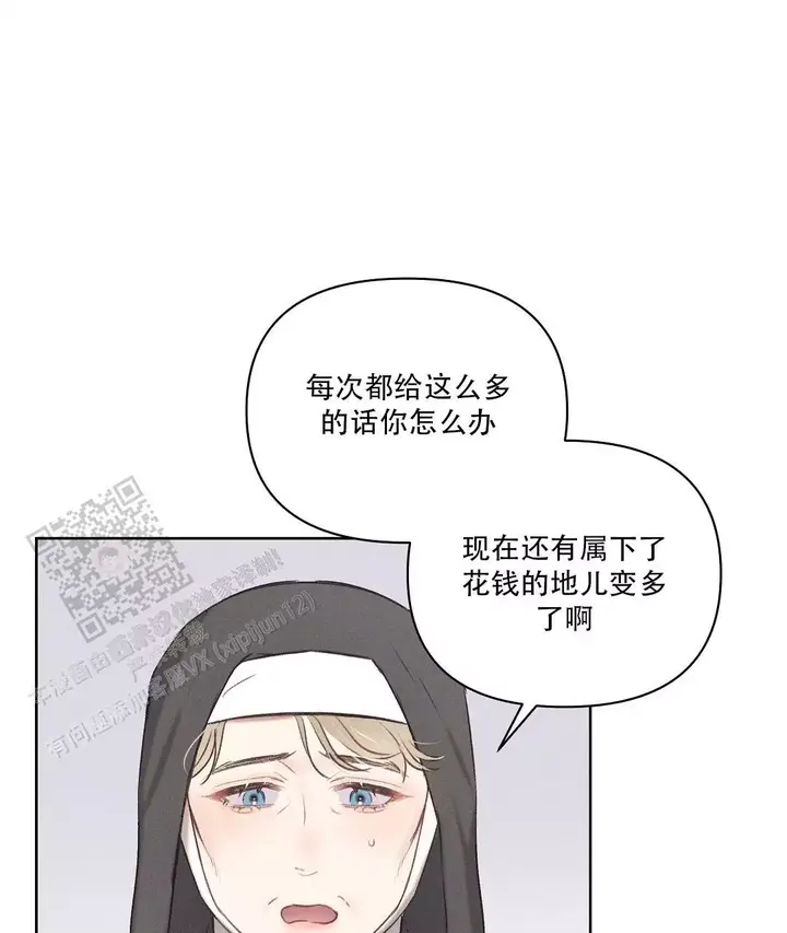 第33话7