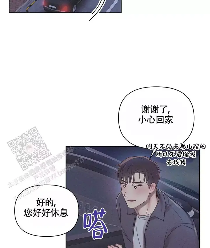 第36话45