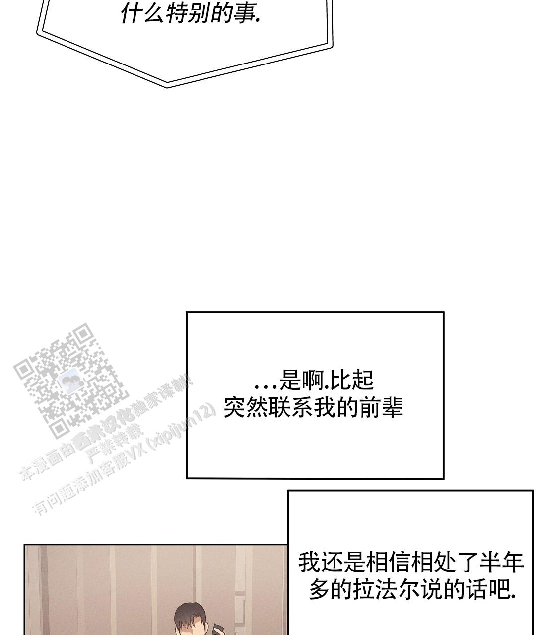 第53话7