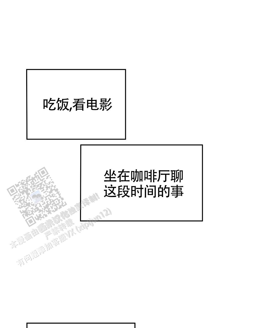 第49话0