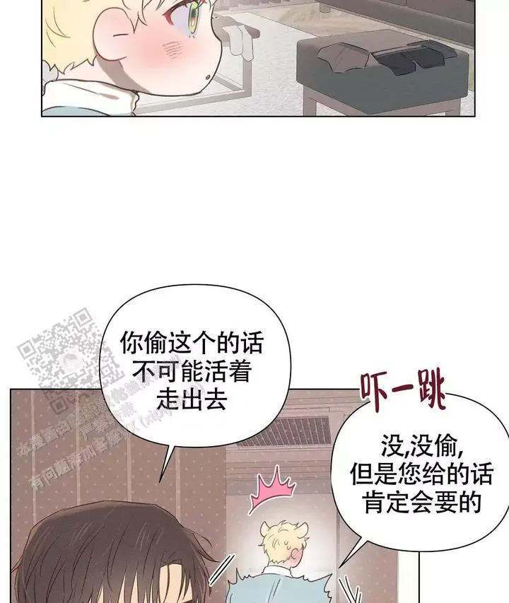 第37话69