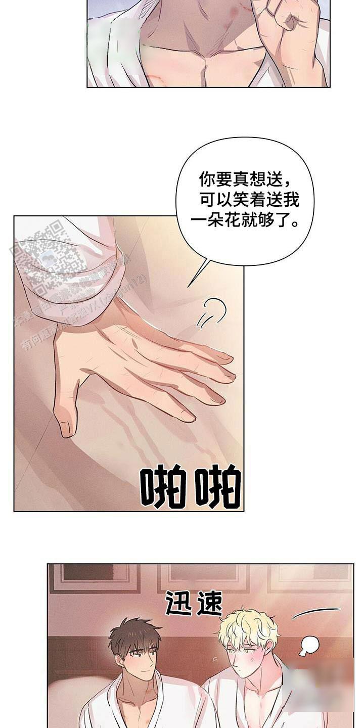 第66话15