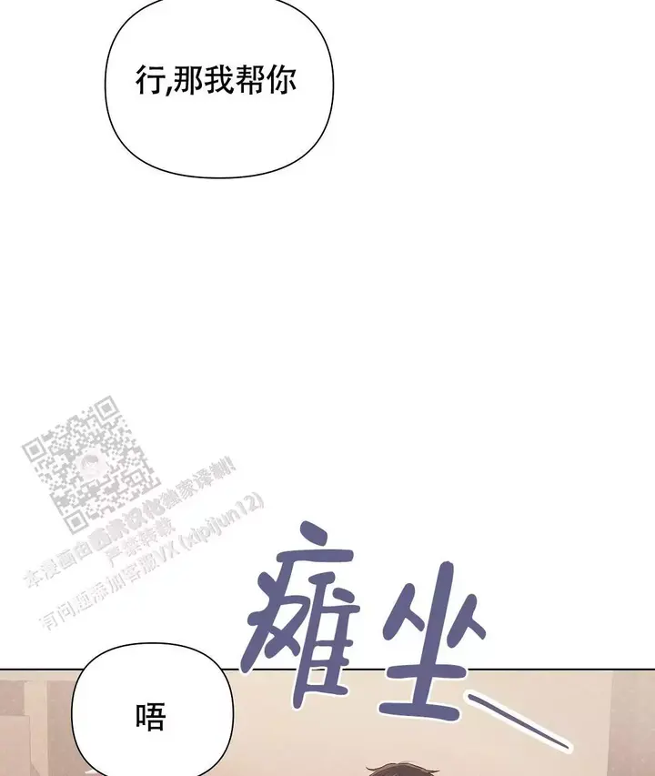 第38话22