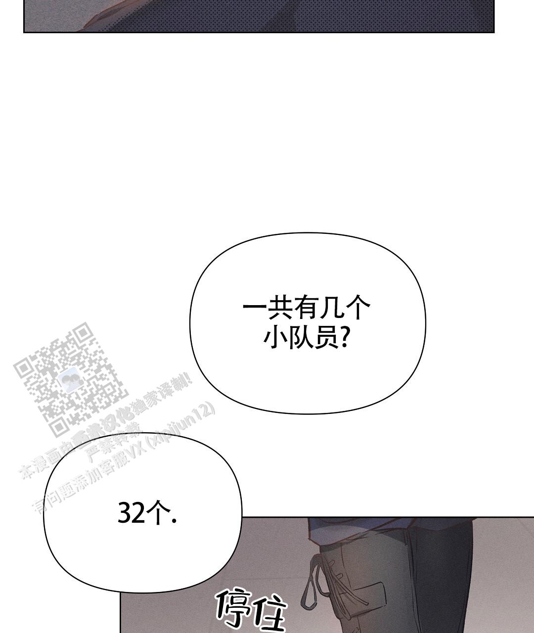 第56话15