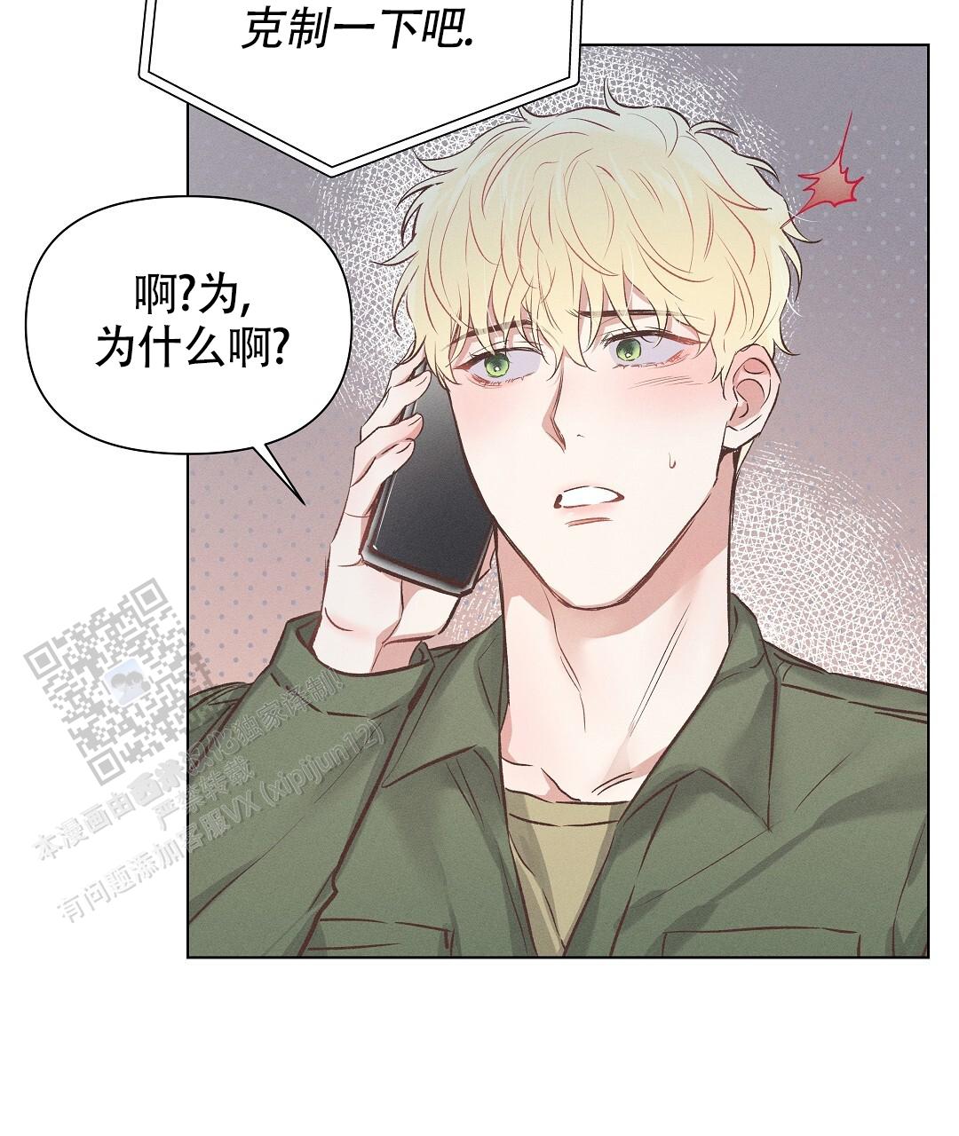 第55话4