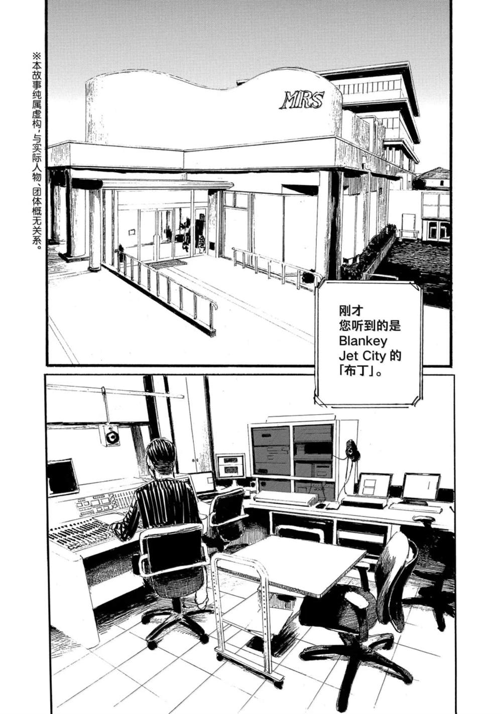 第117话1