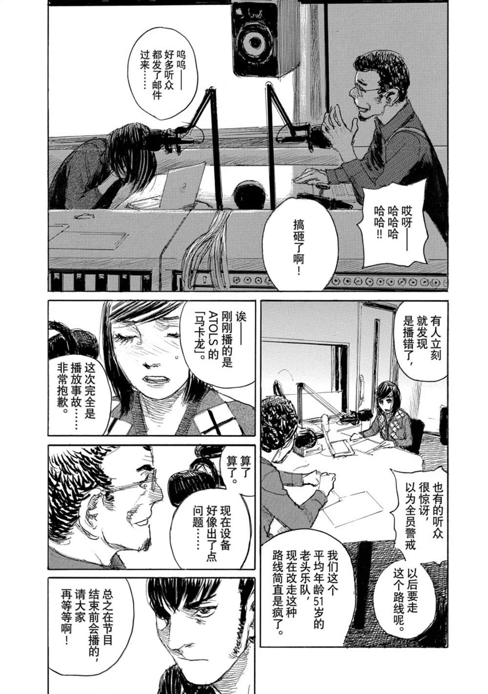 第117话14