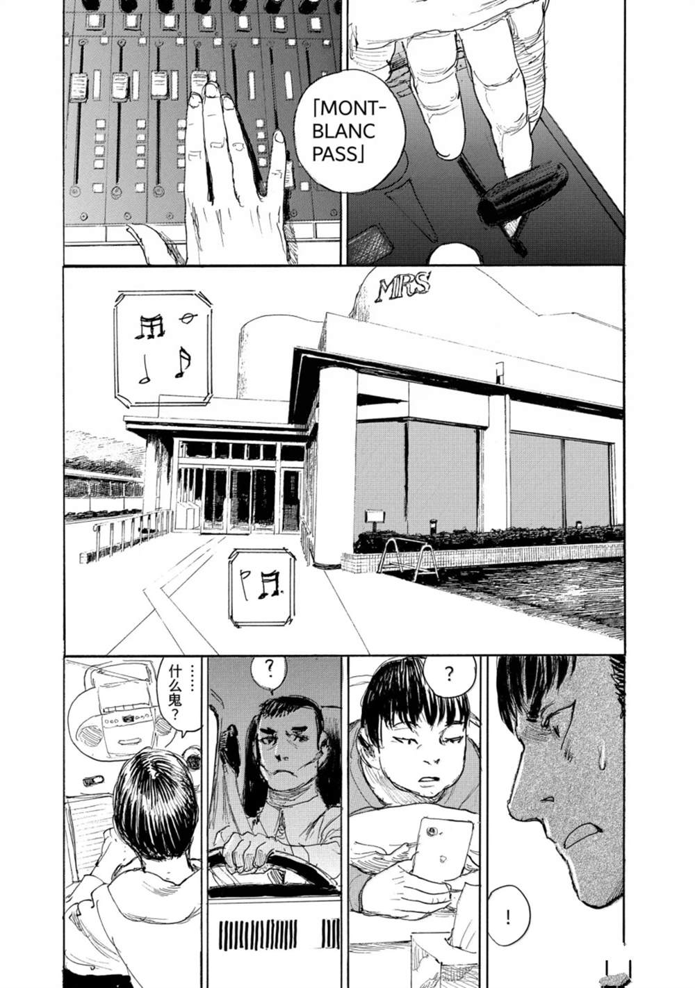 第117话9